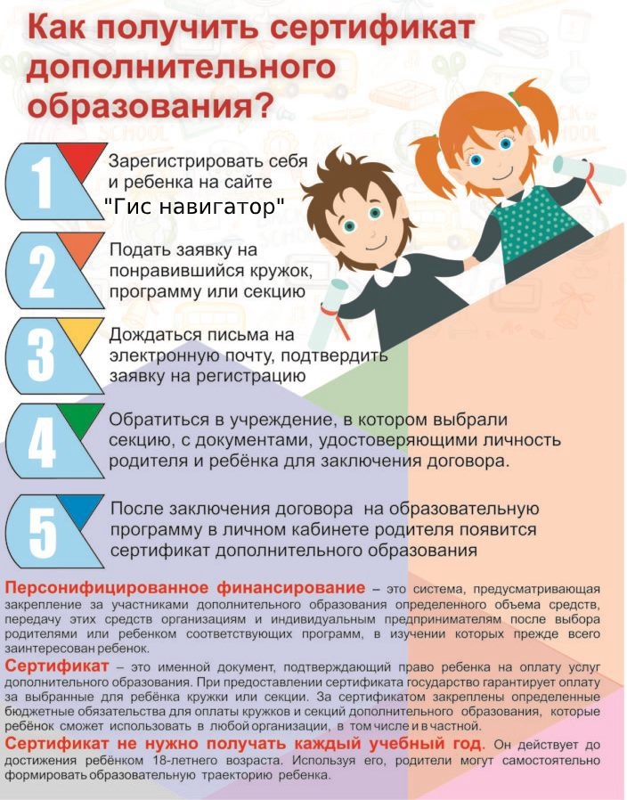 57665433