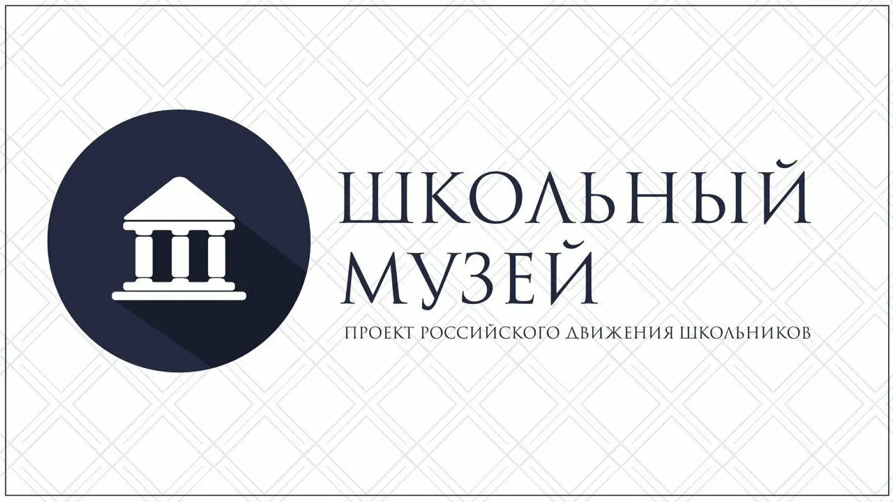 museum