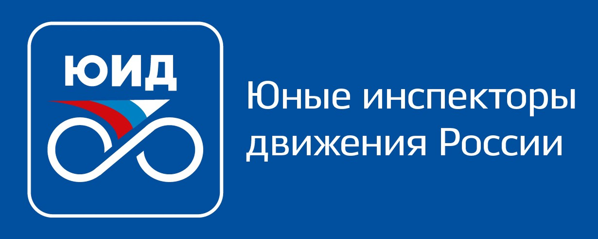 uid 00