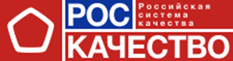 ros kachestvo
